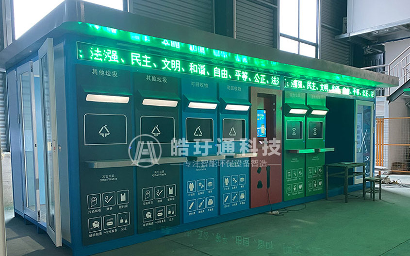 垃圾房廠家在垃圾分類中起到什么作用？